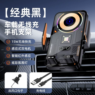car mobile phone holder, Car phone holder - sd38-black-15w-wireless-charging-colorful-ambient-light