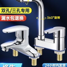 �l���gϴĘ���p��ˮ���^���ˮ����һԡ��ϴ�ֳ�ϴ��̨�~�������^