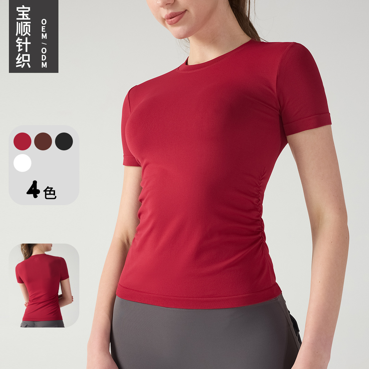 Cross-Border Pleated Waist-Cinching Sports Short-Sleeved Women's Quick-Drying Fitness Clothing Running Tight-Fitting Yoga Clothing Summer Yoga T-Shirt