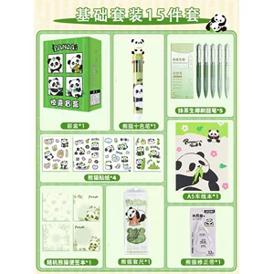 熊猫文具套装礼包豪华套装学生开学奖品礼物升学礼品文具学习用品