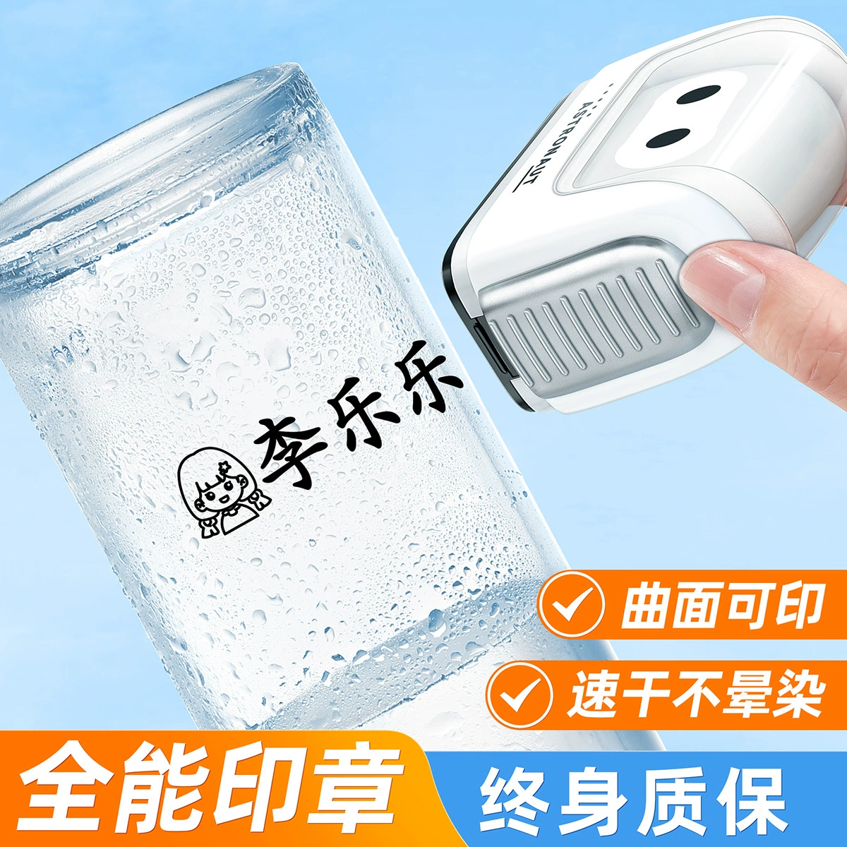 Детская печать имени детского сада наклейка имени ребенка водонепроницаемая и не выцветает школьная форма детская одежда этикетка