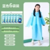 [【蓝色】儿童加厚25克宽口6个装]