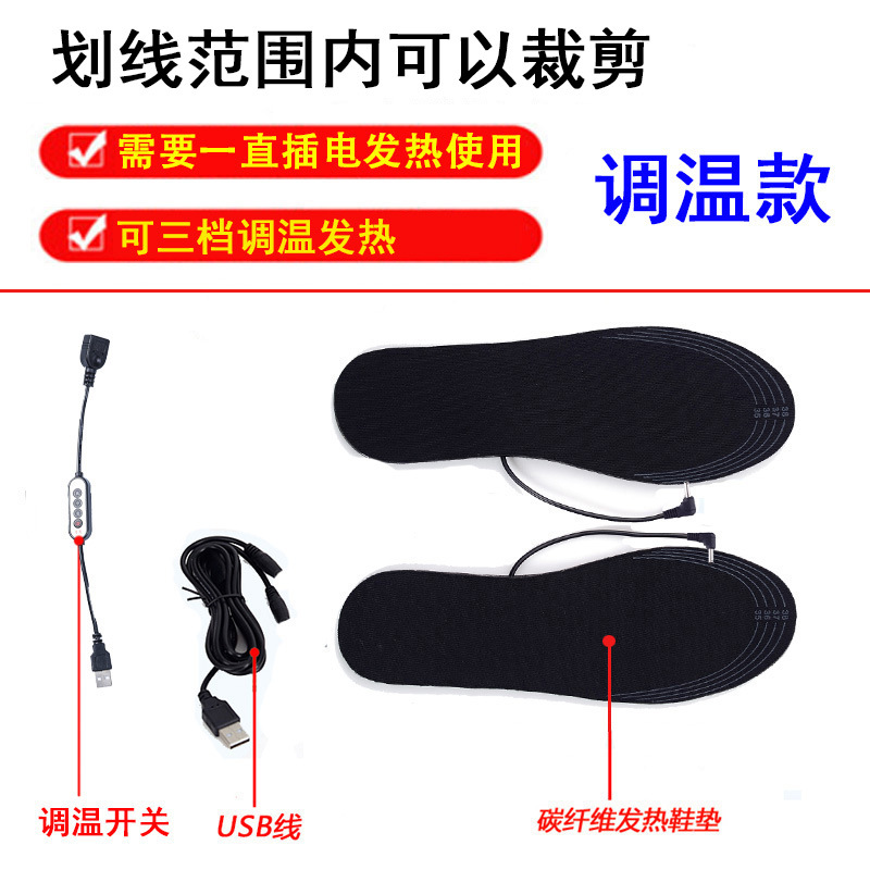 표준 모델 [3 기어 온도 조정 1.5m USB 케이블]]