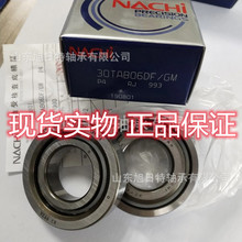 ԭ�b��Ʒ 45TAB10U-2LR/GM P4  NACHI�M���S��. NACHI���S��