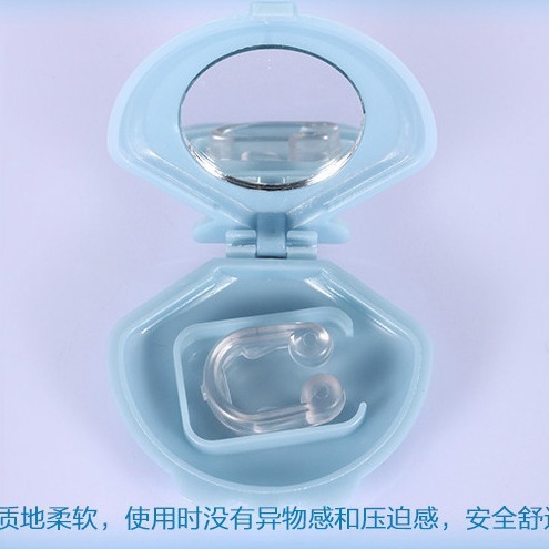 Anti-snoring and anti-snoring artifact magnetic anti-snoring device to prevent snoring silicone nasal plug anti-snoring unisex nasal snoring device