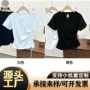 小单定制修身v领t恤