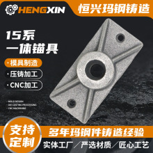 批发建筑桥梁配件应力扁形锚垫板单孔锚铸铁件出口扁锚预应力锚板
