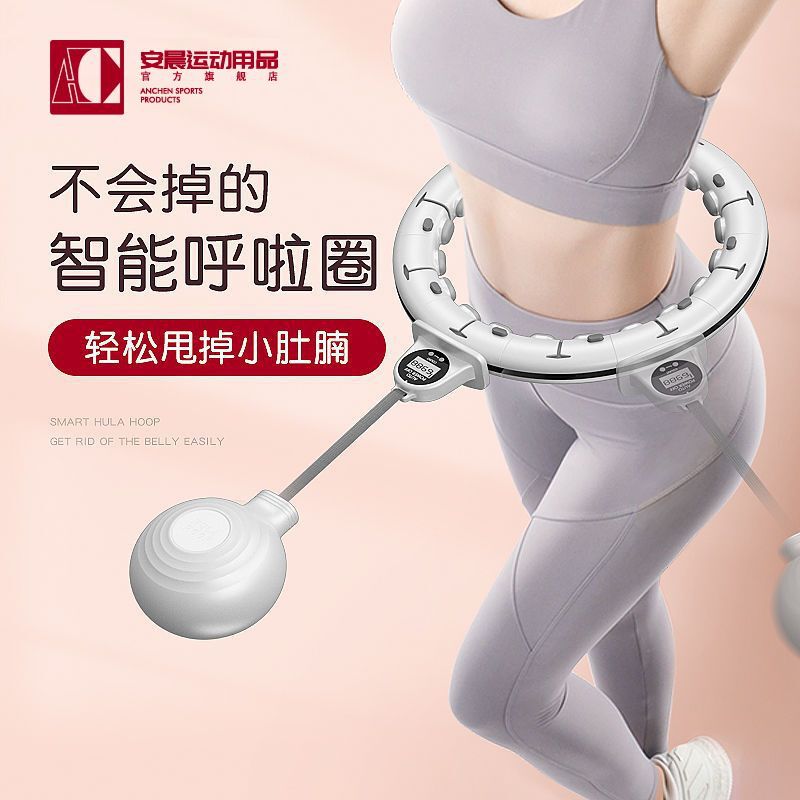 智能呼啦圈厂家直销 健身呼啦圈收腹可拆卸美腰智能呼啦圈呼拉圈|undefined