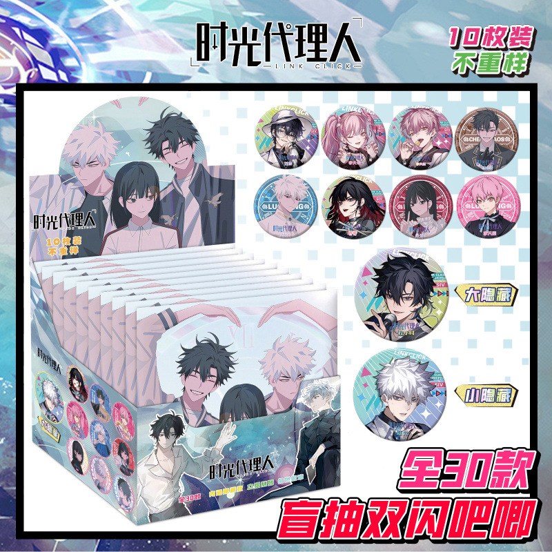 시간 D의 사람들