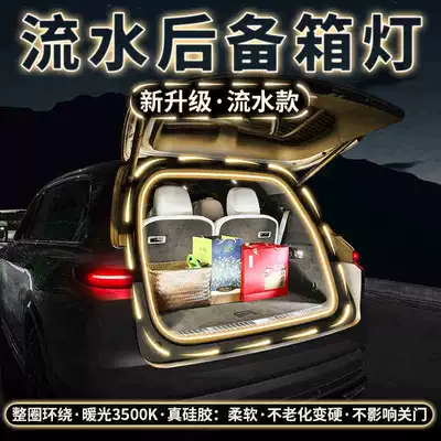 Suitable for Toyota Prius trunk light JPN tail box light Spade atmosphere light modified accessories led light (Other lights) - prius-with-welcome-streamer-warm-yellow-full-circlefree-installation-tools