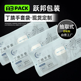 其他塑料薄膜;其他日用包装;其他食品包装