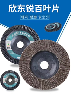 ���|�J���~Ƭ��ĥƬ100��ĥ�C���~݆���P䓒���Ƭɰ��݆��ĥ��Ƭ