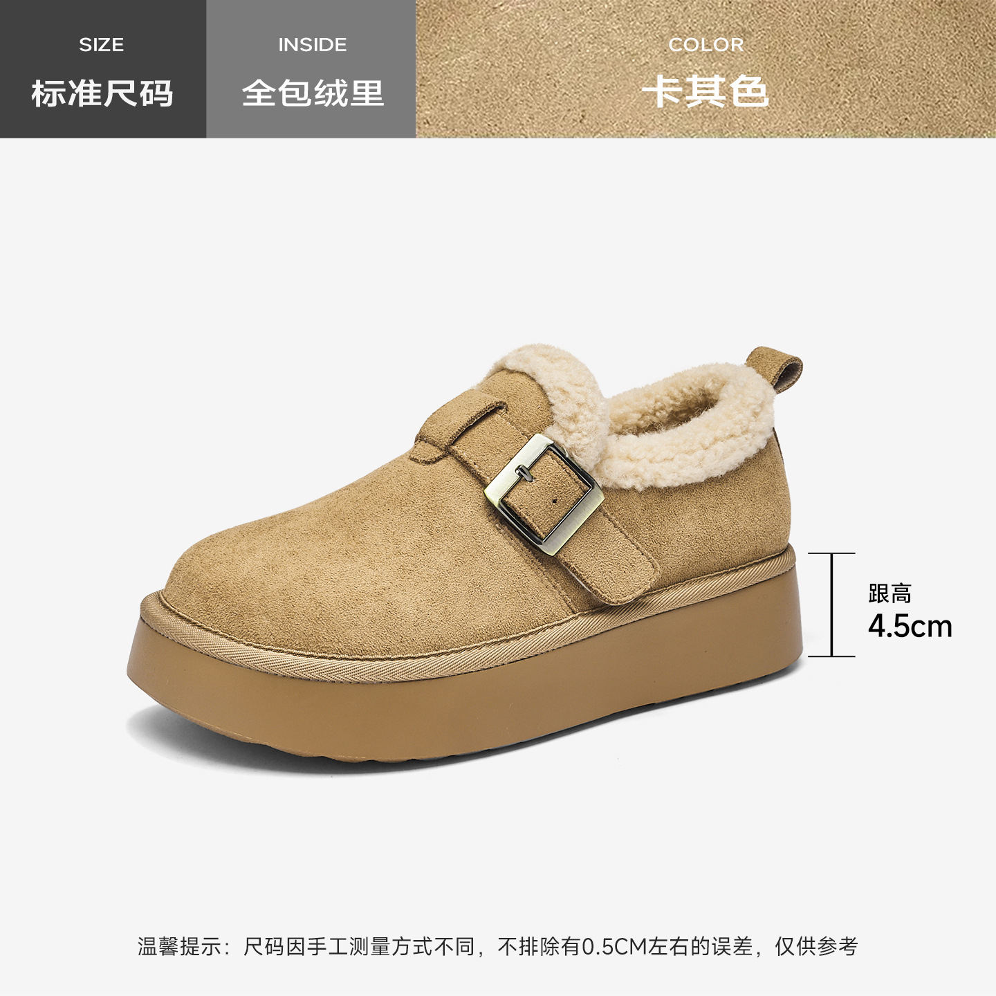 Augu Lion Deng Xiaoping Boccan 2025 nuevo invierno con suela gruesa para mujeres embarazadas con un zapato de algodón botas de nieve peludas