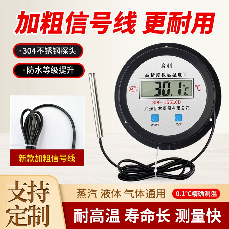 Цифро-индикаторный термометр Высокоточный электронный водяной термометр термометр