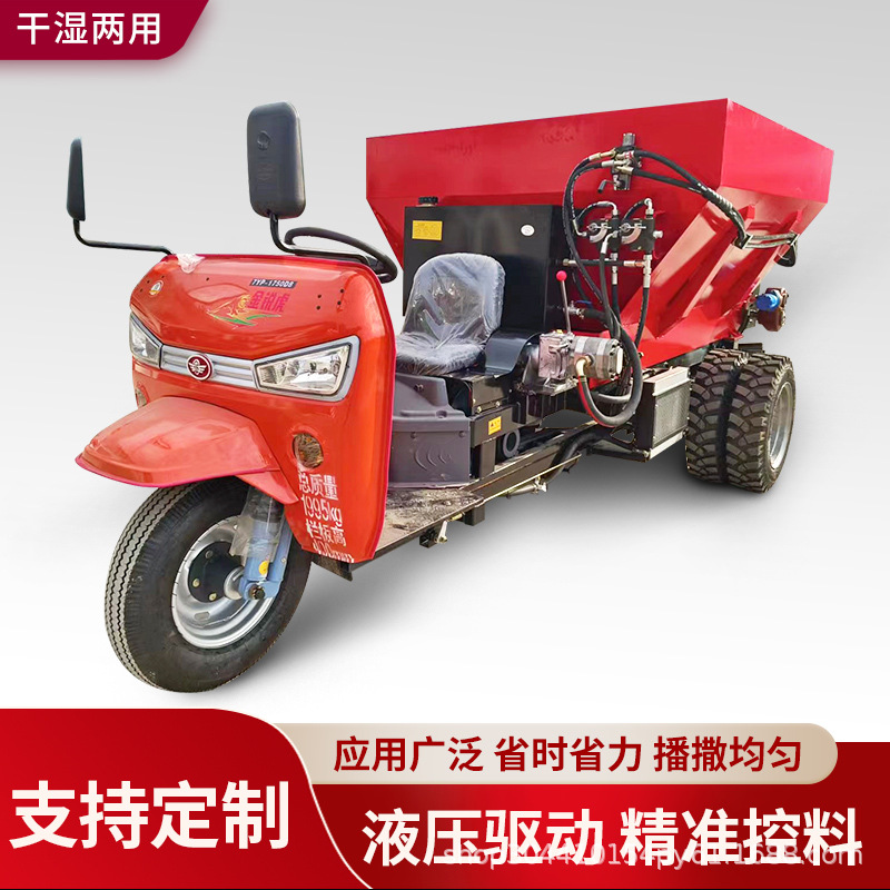 现货自走式三轮撒粪车 32马力干湿两用牛粪羊粪猪粪扬粪机