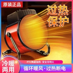 扬子热风机电暖器风炮暖风取暖器家用电速热小钢炮暖风机冬季神器