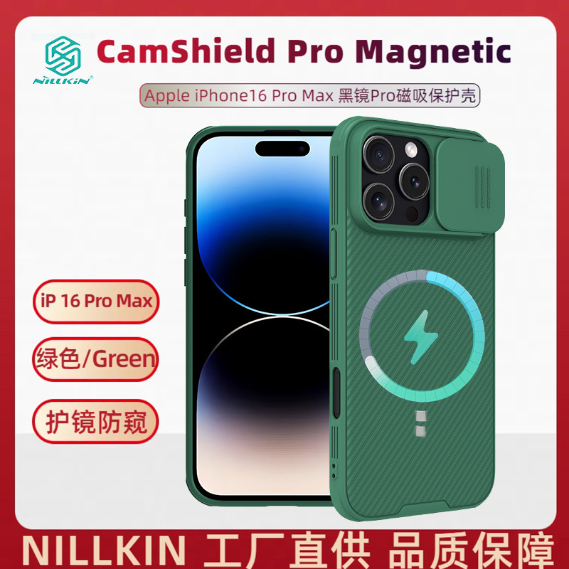 Gương đen Pro [mẫu từ tính] xanh đậm