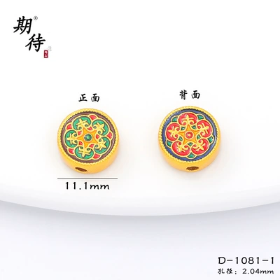 Copper Gold-Plated DIY Jewelry Accessories Wholesale, High Color Retention, Enamel Small Spacer Beads with Fortune Character, Through-Hole Enamel Jewelry (Zərgərlik ara hissələri) - a-1884-1-double-sided-lotus-through-hole-1