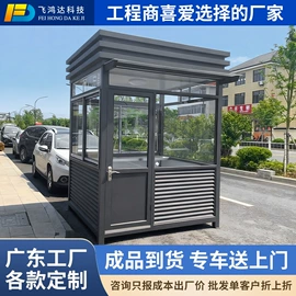 交通收费设备;集成房屋;伸缩门