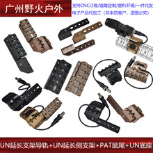 ��PAT��β+UN�ӳ�֧�ܡ�ModButton�߿�OKW M300M600ϵ���ֵ��