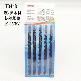 152mm�LT344D�����䏗l���X�и�񽨺Bľ���z�ϰ��w�S��