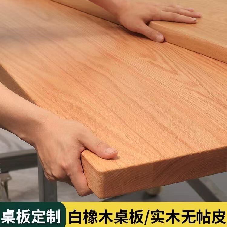 North American Red Oak Wood Board Solid Wood Desktop Board White Oak Natural Wood Adjustable Table White Ash Wood Board Whole Board Solid Wood Table Board North American Red Oak Wood Board Solid Wood Desktop Board White Oak Natural Wood Adjustable Table White Ash Wood Board Whole Board Solid Wood Table Board