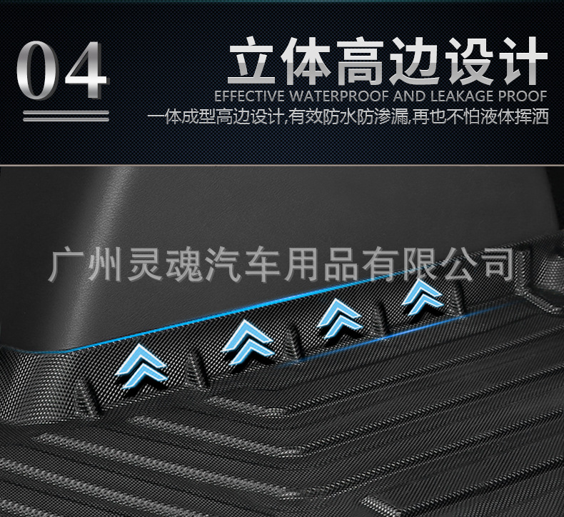 后备箱垫_06.jpg
