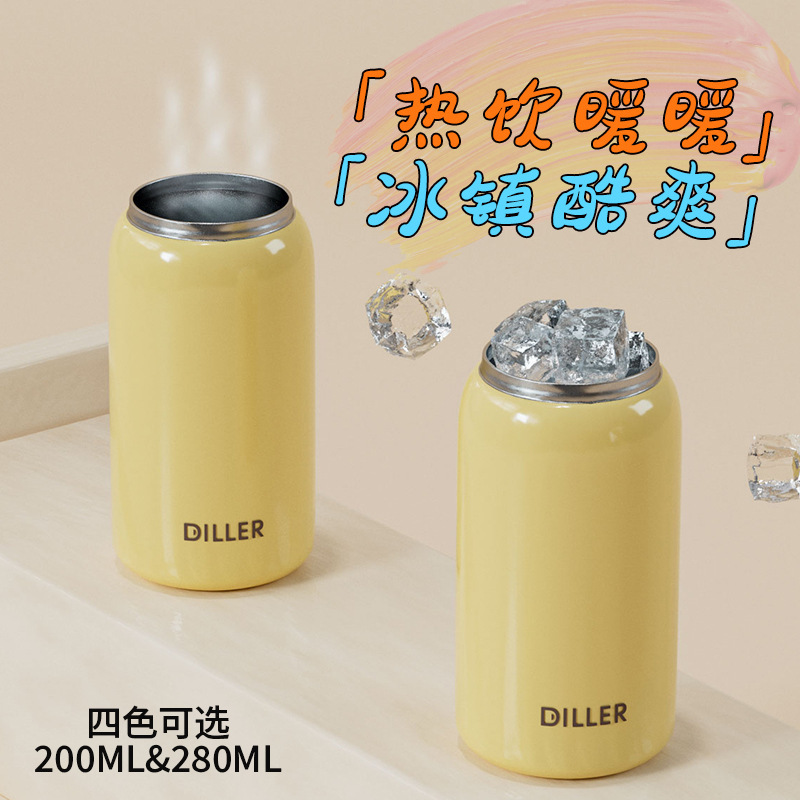 新款2025学生杯子随行咖啡保温杯女高颜值便携隐藏式提手水杯定做|undefined