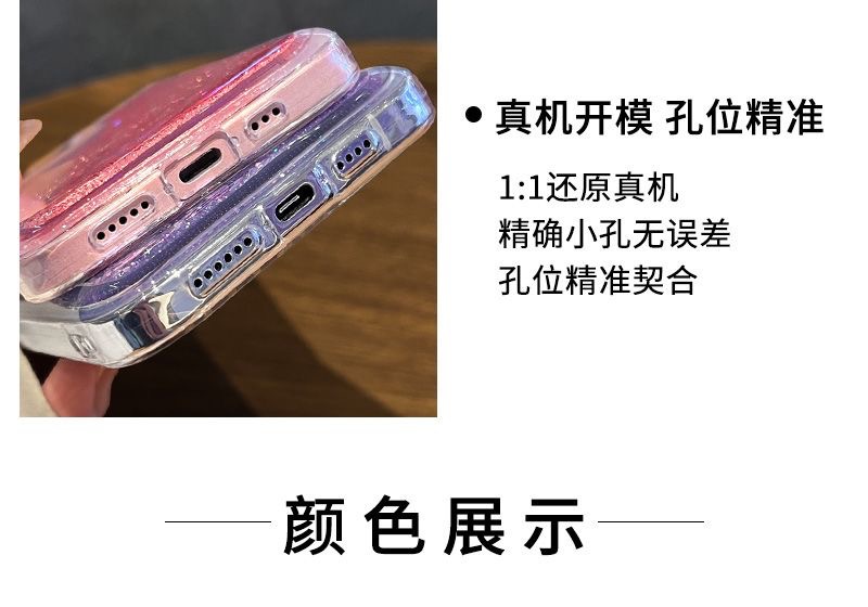 TPU büyük delikli dekompresyon sıvı kum telefon kılıfı, Apple 17 Pro Max sıvı iPhone 16/14 koruyucu kılıf 15 için uygun.