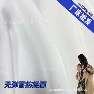 ����ȫ��o��50D75D����ѩ������  ˯�·���zѩ������ӡ���ײ�