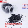 导热功能导电工程母粒