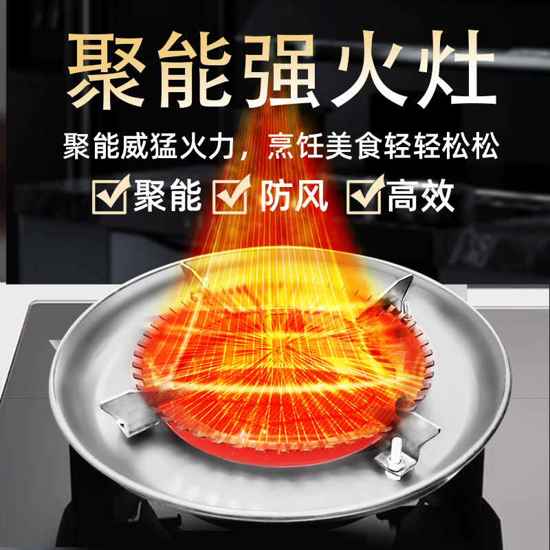 红外强火灶煤气灶改强火防风家用天然气灶台炉灶炊具聚能新款热卖