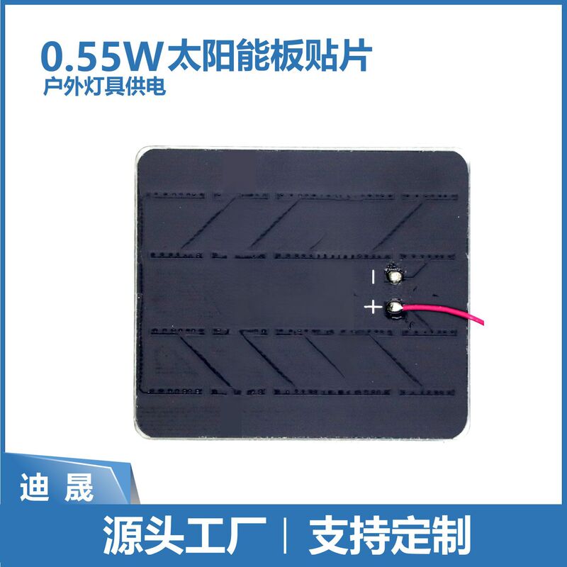 Recommended New Outdoor Products: Ultra-Waterproof Lawn Custom-Made Sun-Protection 0.55W Solar Panel Garden Light