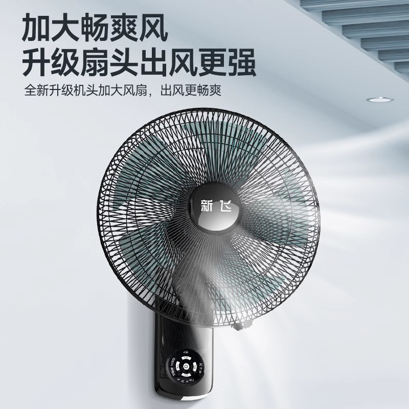 Xinfei ウォールファン壁掛け扇風機家庭用強風商業レストラン寮振動ヘッド工業用強力な壁掛けファン|undefined