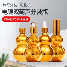 �p���J����ƿ�僾��AҺƿ�o�wƷ�ι�ƿ�ܹ���bƿ�ӵιܾ��Aƿ