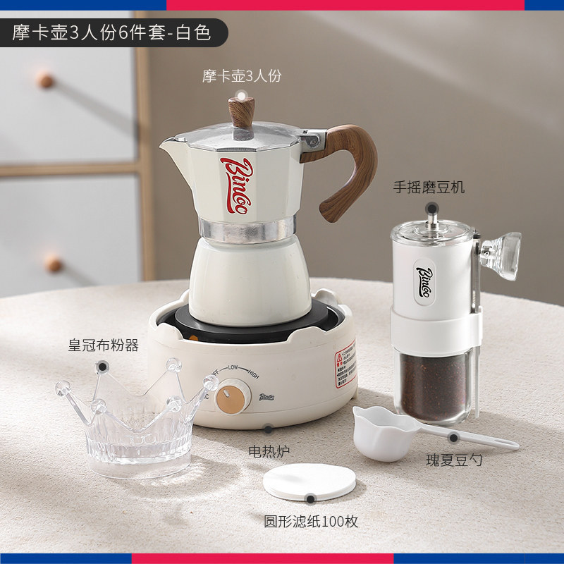 Bincoo Moka Pot Máquina de café Hogar Pequeño Horno eléctrico Extracto Máquina de café de mano Juego de café