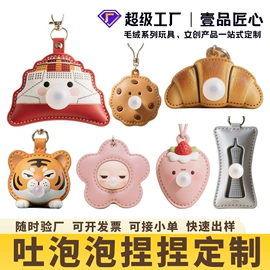 毛绒玩具;靠垫/抱枕;公仔挂件