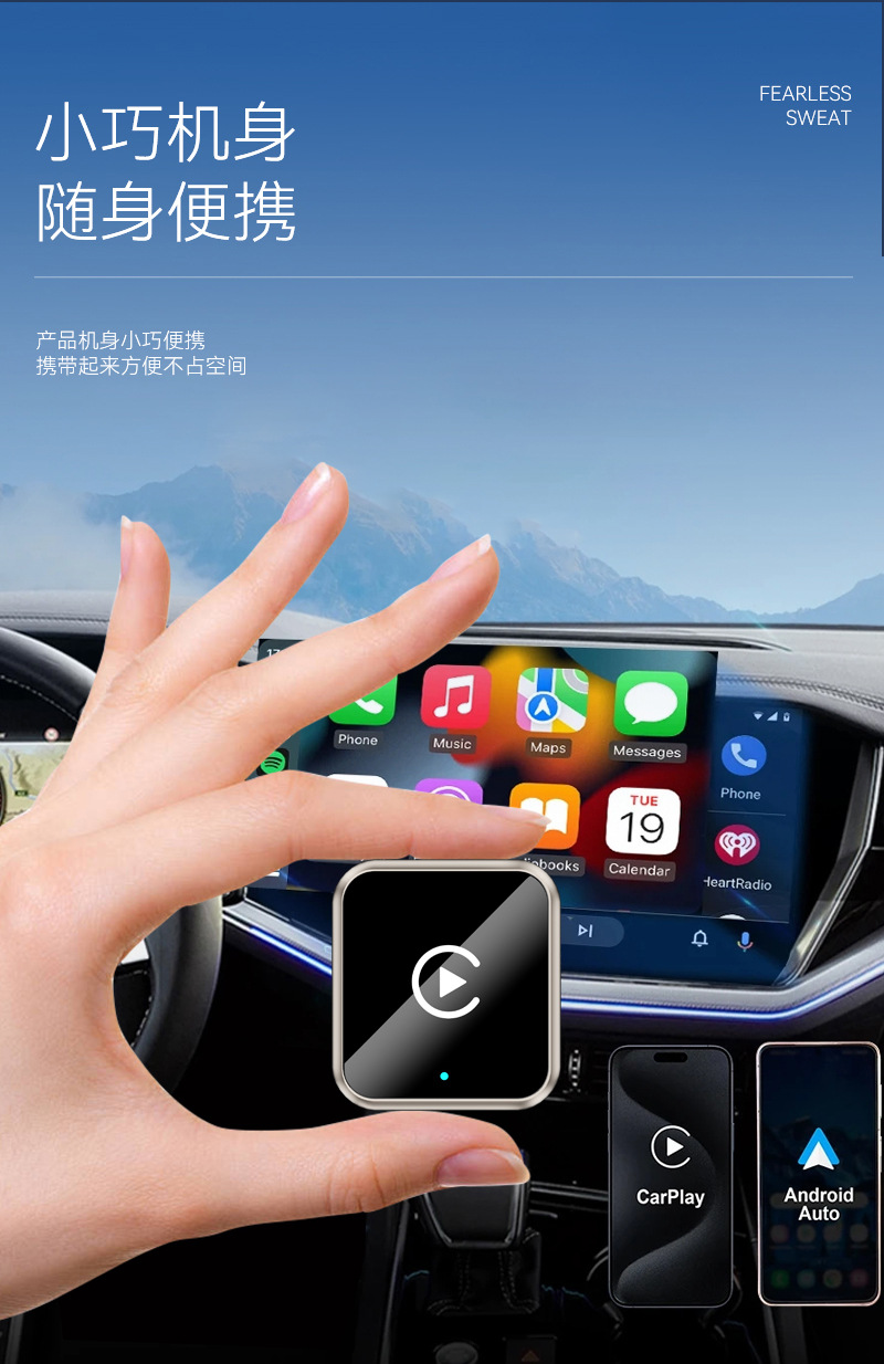 Cross-Border Popular Product: Carplay Wired-To-Wireless Adapter Box, Android Auto Car-Machine Connectivity Smart Carplay Box