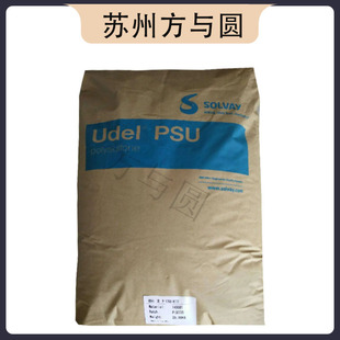 Psu American Suwei P-1700 Transparent Grade Amber High Rigid High Strength High Temperature Resistant Injection Molding