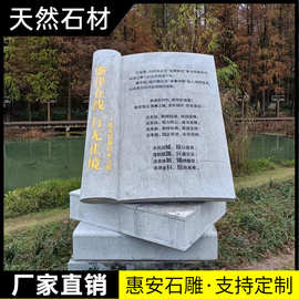 石雕法治书本公园汉白玉石书廉政魔方印章校园文化雕塑广场摆件