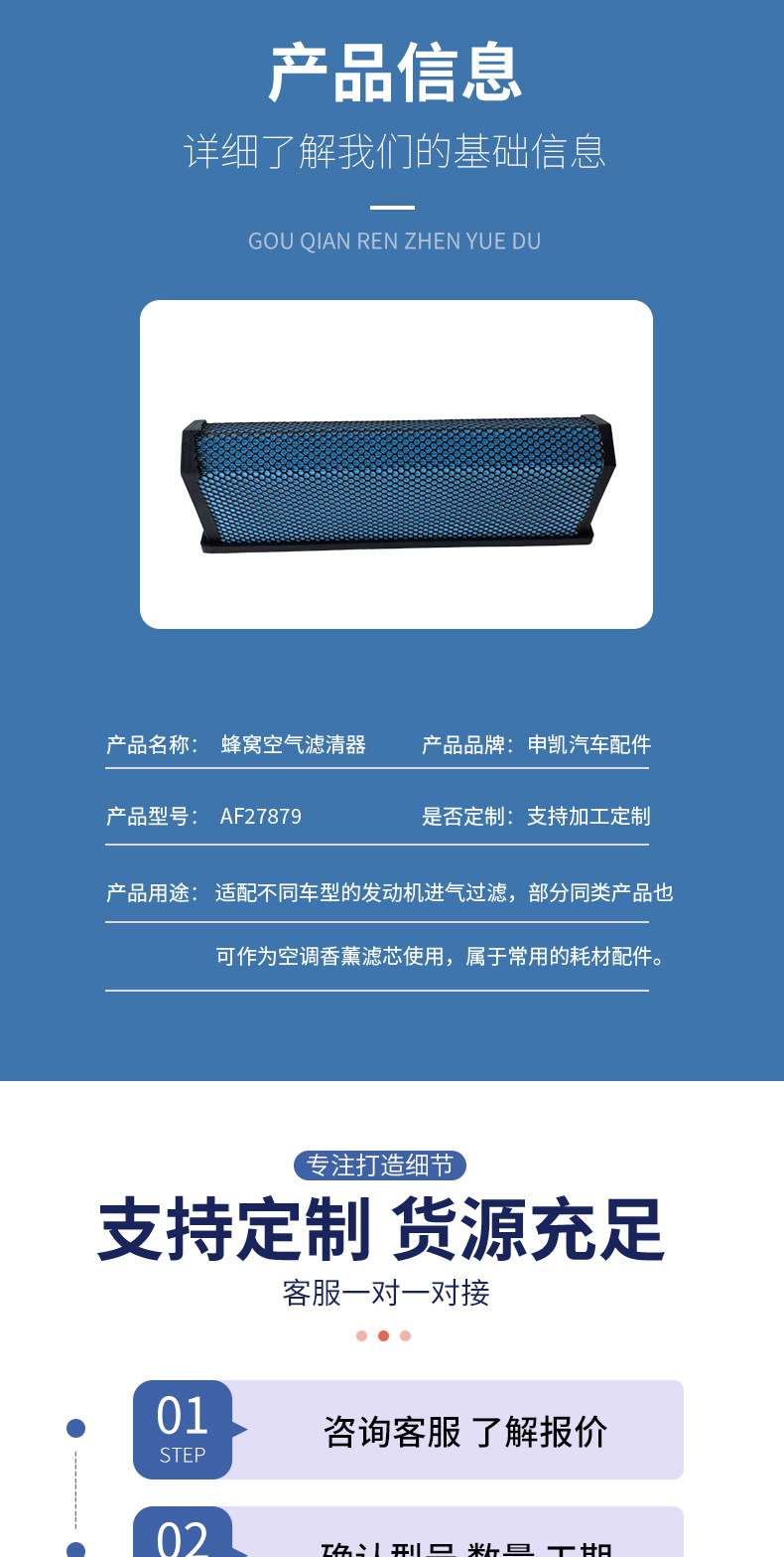 Af27879 Honeycomb Air Filter P610260 Laf6260 Af56500 P618478 Honeycomb Filter Element