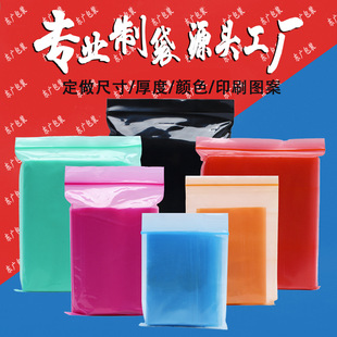 ��ɫ�ܷ�����ƺ�ɫ�Ҽtɫ��ɫ��ڴ�ӡˢpe�Է���������ϴ����b