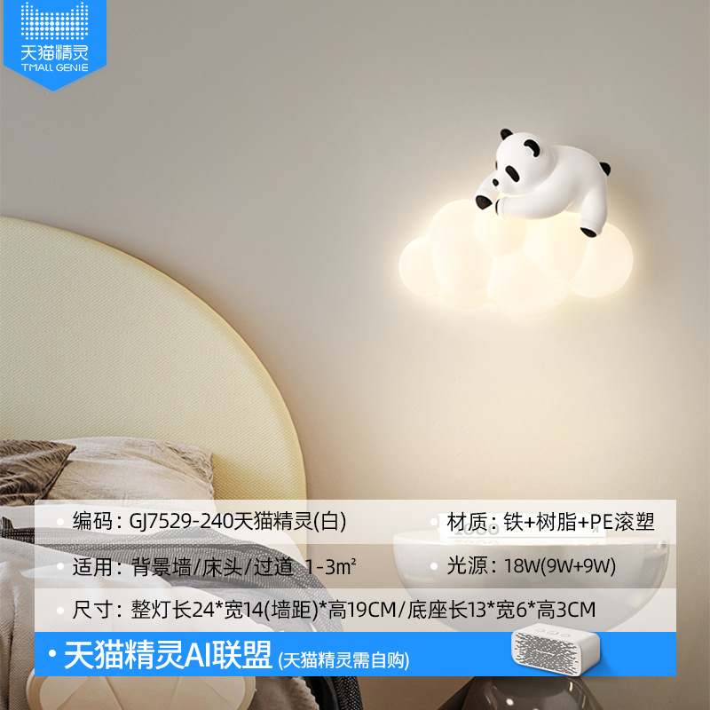 Lámpara de Techo Estilo Crema para Restaurante, Diseño Nuevo 2025, Creativa con Forma de Panda, para Mesa de Comedor, Barra de Bar, Iluminación Moderna y Minimalista