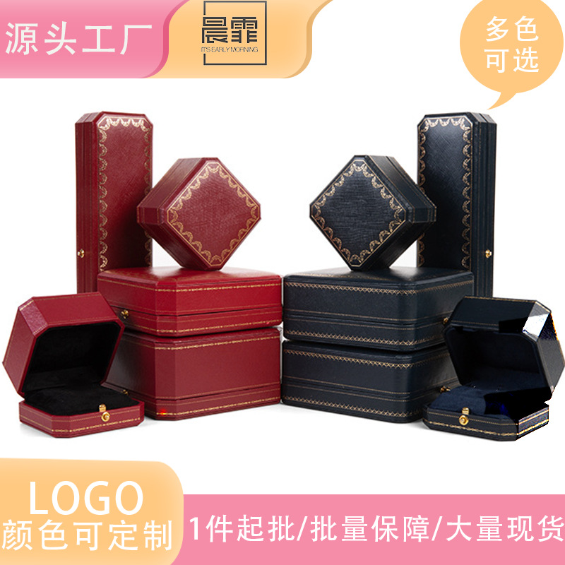 European Style Octagonal Jewelry Jewelry Box Proposal Ring Box Pendant Necklace Box Fashion Jewelry Jewelry Storage Box Proposal