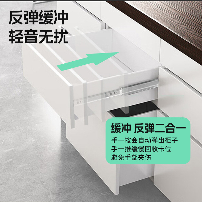 加厚缓冲+反弹双功能滑轨 三节静音抽屉轨道衣柜橱柜阻尼自弹导轨|undefined