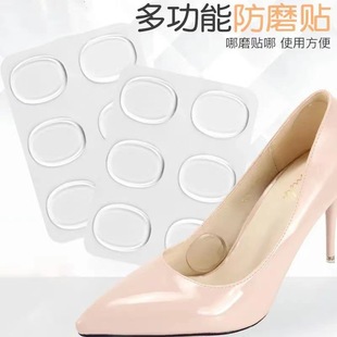 Transparent Anti-Slip Small Round Stickers, Dot Stickers, Random Stickers to Prevent Heel Falling Off, Invisible Anti-Wear Heel Stickers, Silicone Anti-Slip Stickers