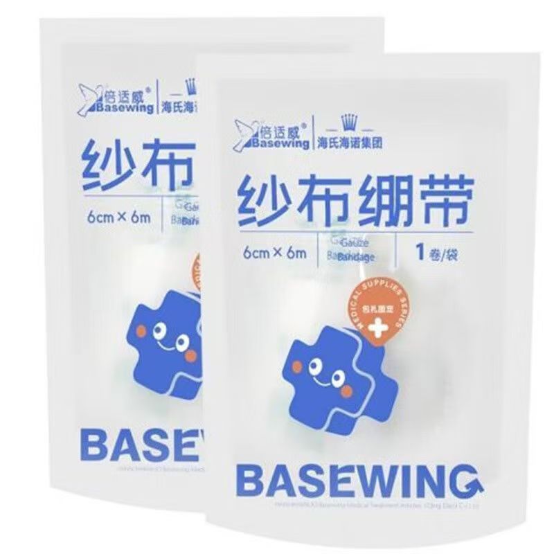 海氏海诺倍适威纱布绷带卷伤口包扎固定棉沙布缠手绑带纱布条|undefined
