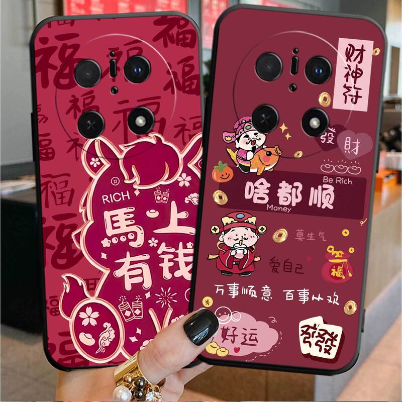 Suitable for Huawei Mate80 Mobile Phone Case Nova14/7/11/13/14/12Pro Year of the Horse Pura80 New Year Model