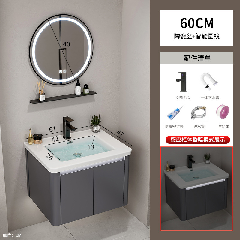 Hotel Space Gabinete de baño de aluminio Combinación Lavabo de lavado de manos de esquina redondeada Lavabo de cerámica de una pieza Lavabo Piscina Baño transfronterizo