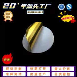 复合包装材料;辅助包装材料;复合包装制品